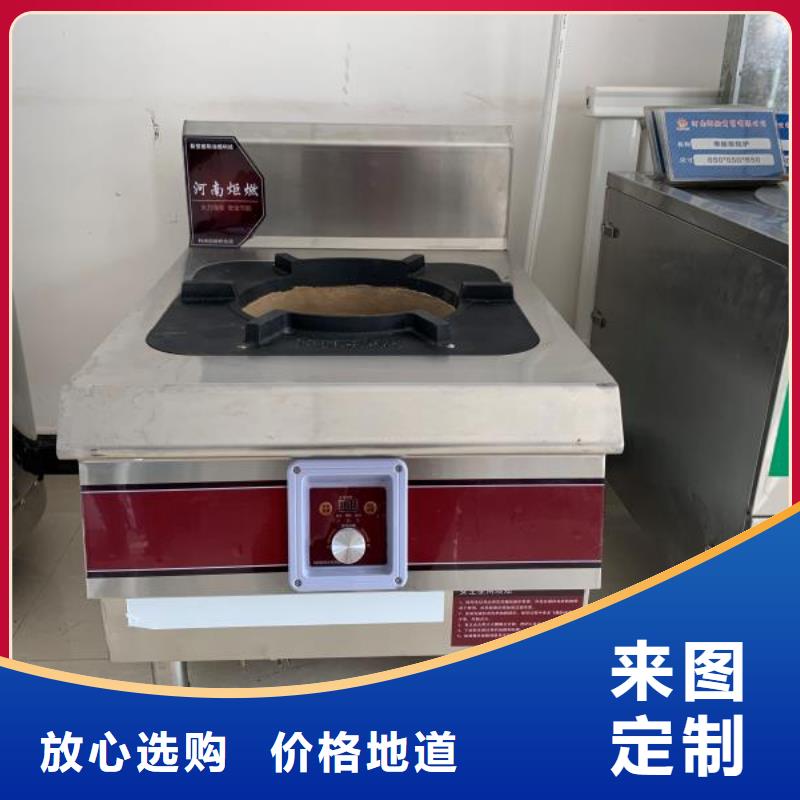 無醇燃料油配方植物油燃料廠家好品質(zhì)選我們