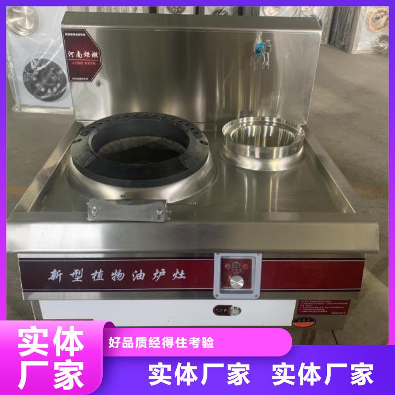無醇燃料油配方植物油燃料我們更專業(yè)