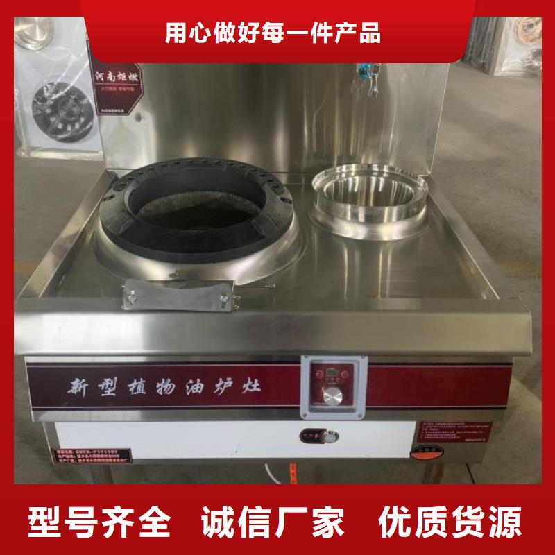 無醇燃料油配方植物油燃料我們更專業(yè)