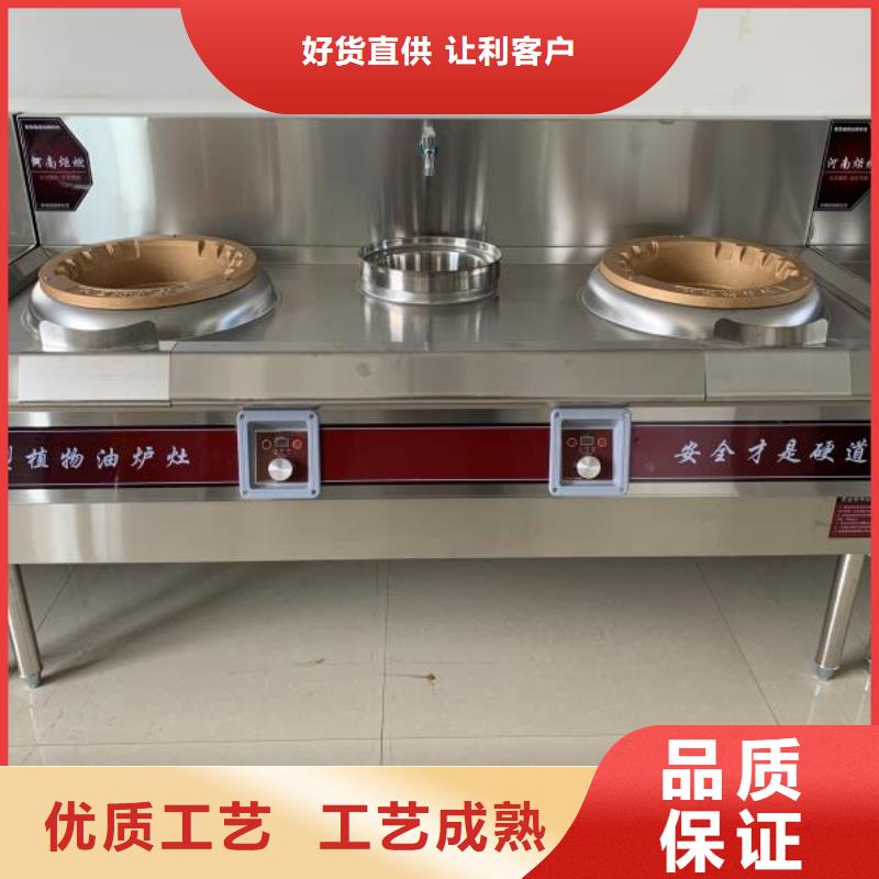 無醇燃料油配方_無醇燃料技術培訓放心得選擇
