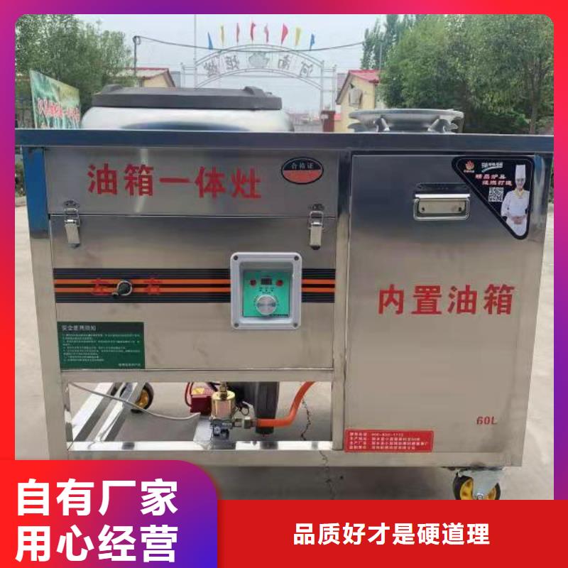 無醇燃料油配方植物油燃料廠家好品質(zhì)選我們
