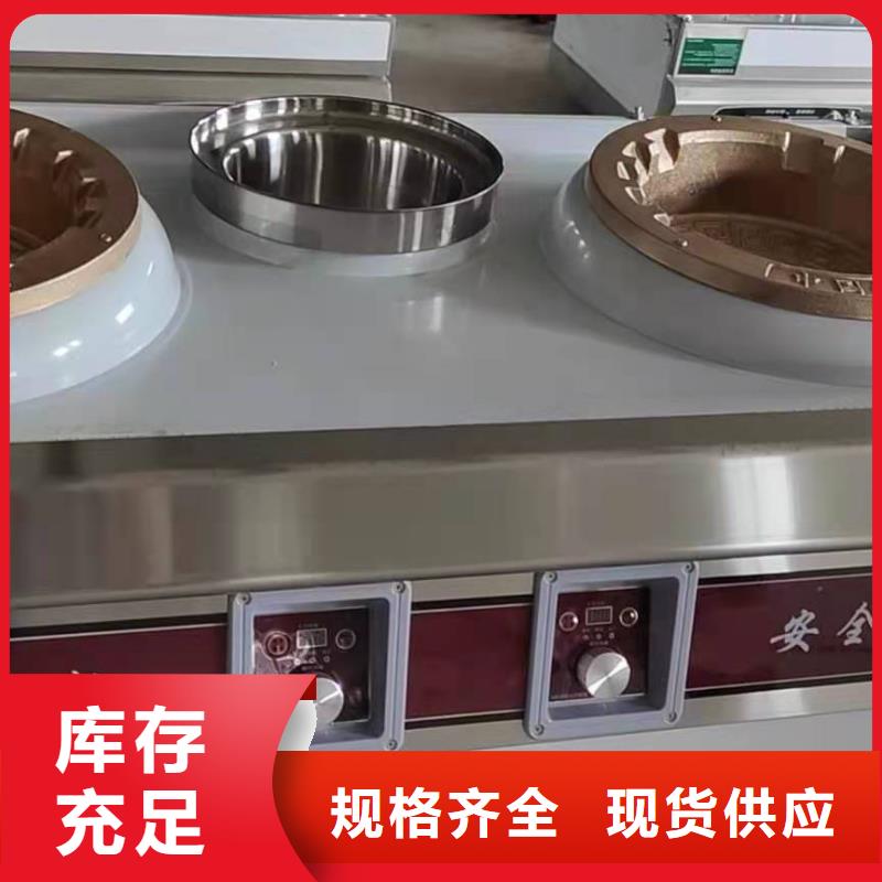 无醇燃料技术培训视频-江苏省镇江市|句容|扬中|宿迁|南京|连云港|常州|盐城|苏州无醇燃料技术培训-炬燃