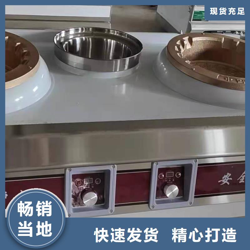 植物燃料油配方植物油燃料质量层层把关