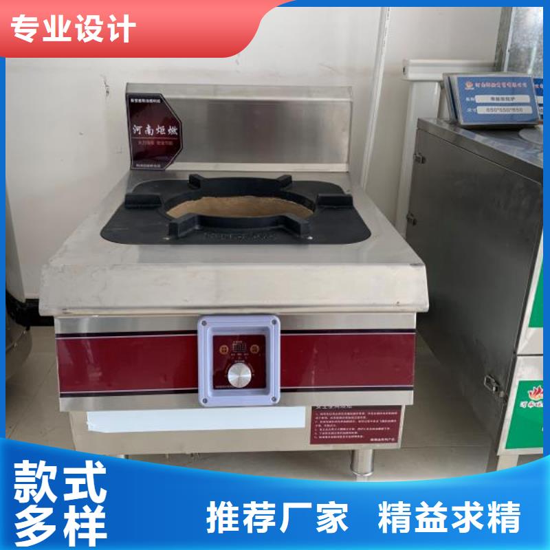 植物燃料油技術配方主原料成分比例資料