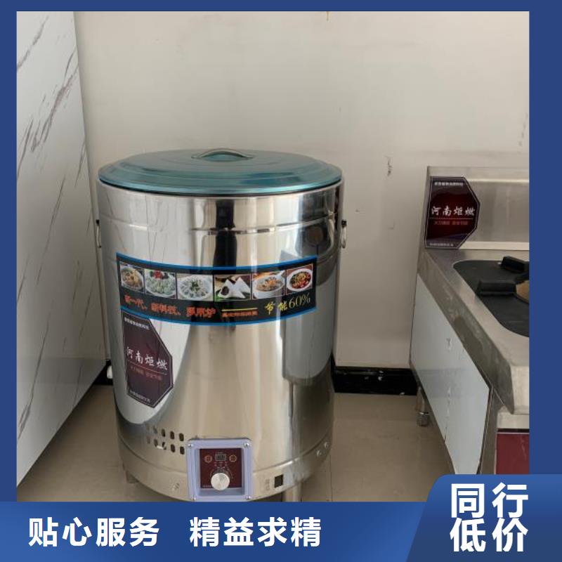 新型白油植物油燃料灶具廠家供應(yīng)商總部2025