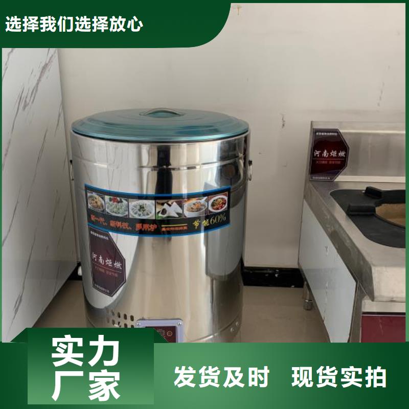 植物燃料油配方静音植物油燃料灶具应用范围广泛