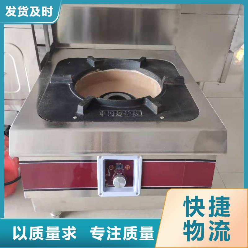 新型白油植物油燃料灶具廠家供應(yīng)商總部2025