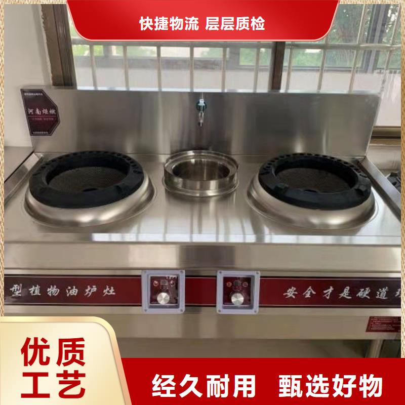 植物燃料油配方無醇燃料值得買