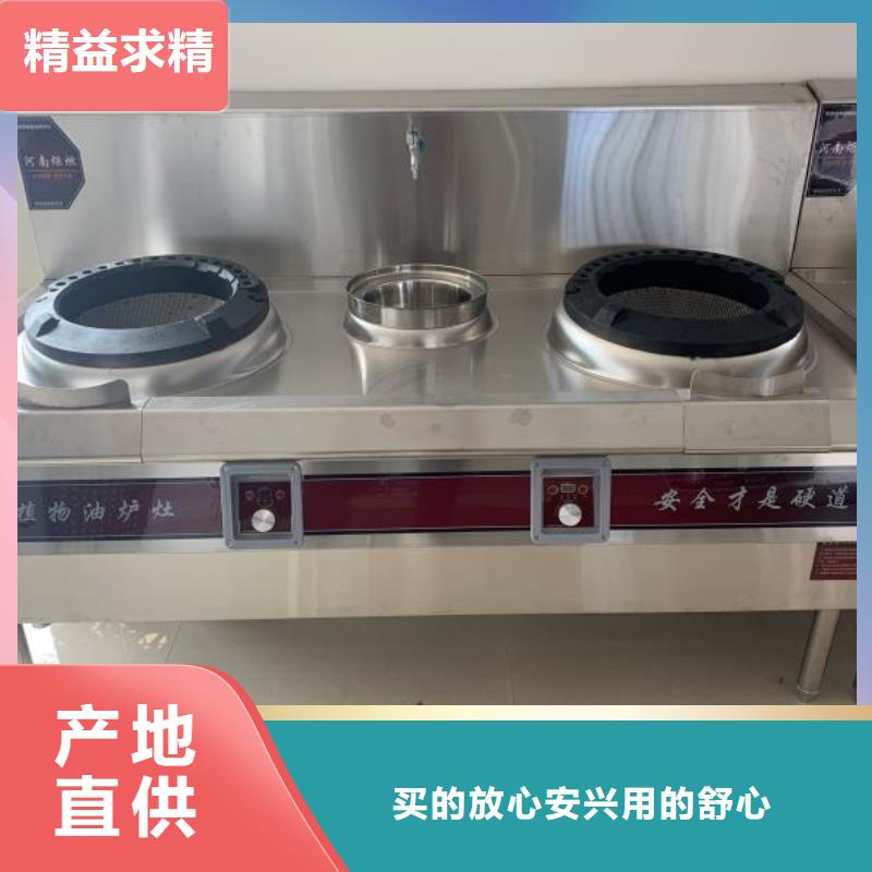 新型白油植物油燃料灶具廠家供應(yīng)商總部2025