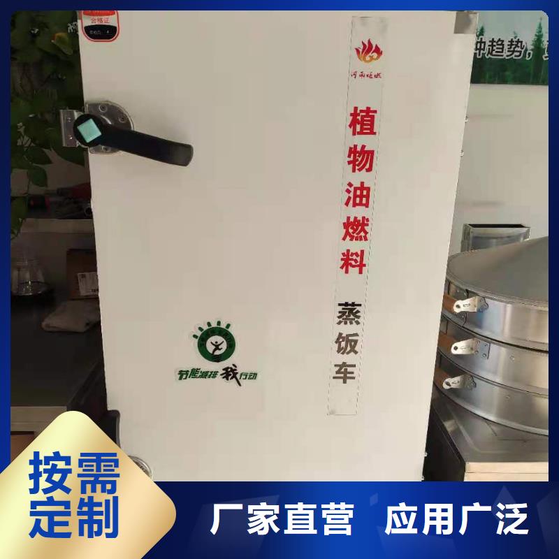 植物燃料油配方植物油燃料海量貨源
