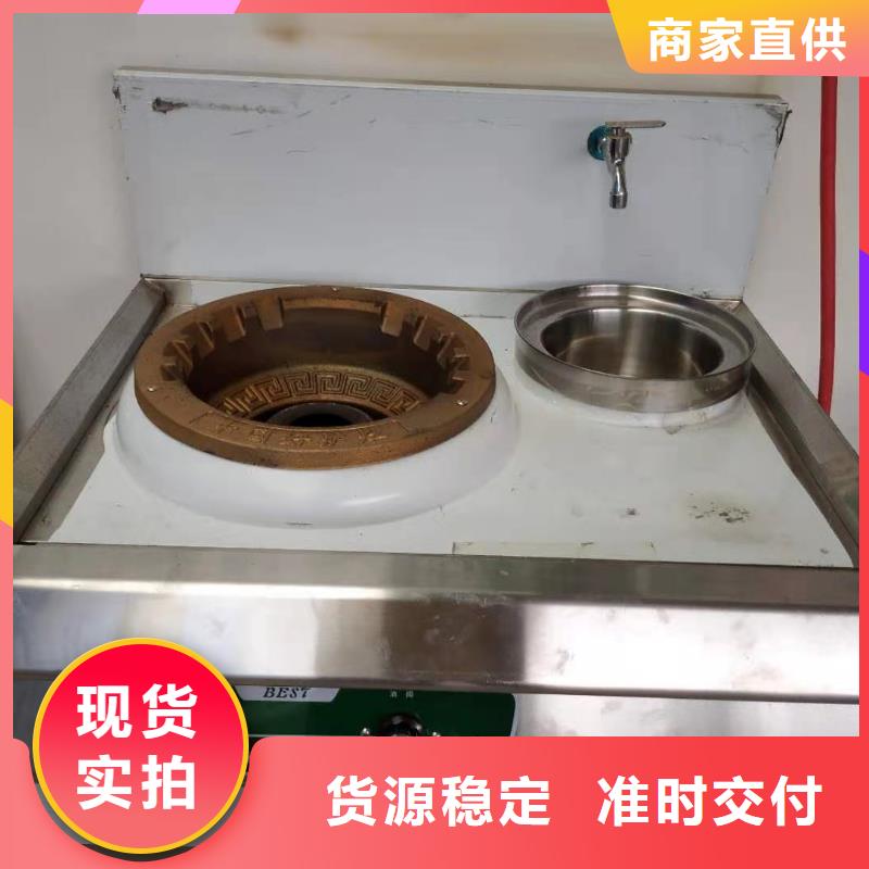 植物燃料油技術配方主原料成分比例資料