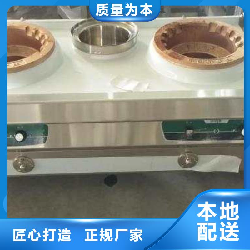 植物燃料油配方无醇燃料制造生产销售