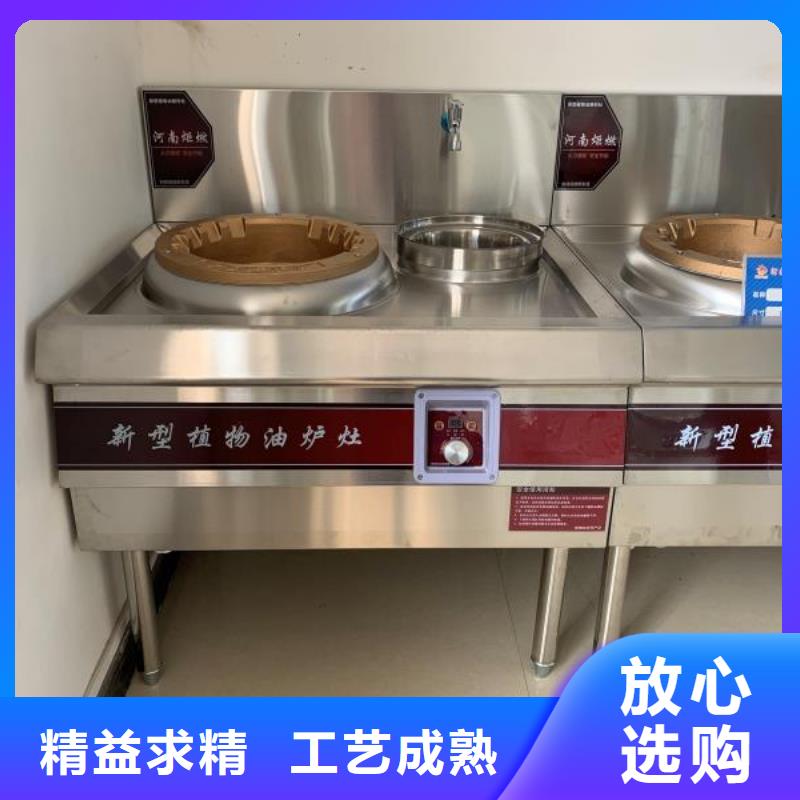 植物燃料油技術配方主原料成分比例資料