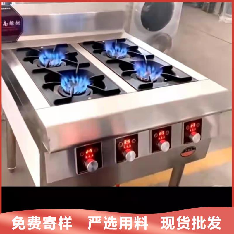 植物油燃料廠家廠家灶具燃燒不挑油10年老廠