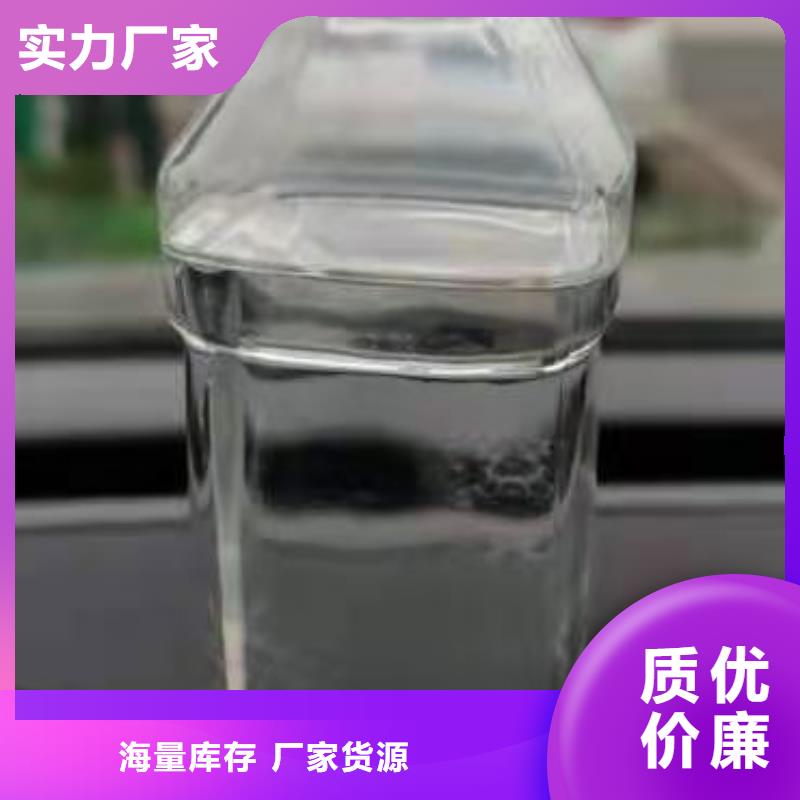 植物油燃料廠家植物油燃料工廠直營