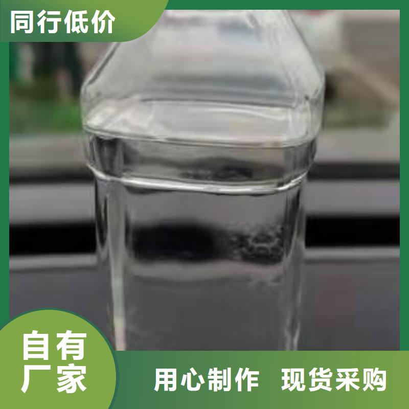 无醇燃料技术培训视频-郾城|临颍|焦作|平顶山|许昌|商丘|新乡炬燃无醇燃料技术培训_ 炬燃商贸(漯河市分公司)