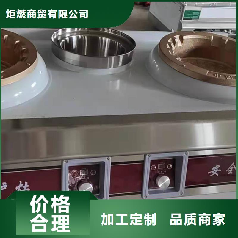 新型環(huán)保植物油燃料2025廠家排行10大品牌