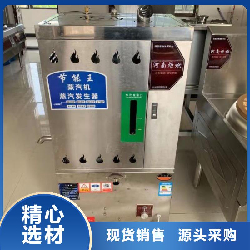 植物环保燃料油厂家口碑良好