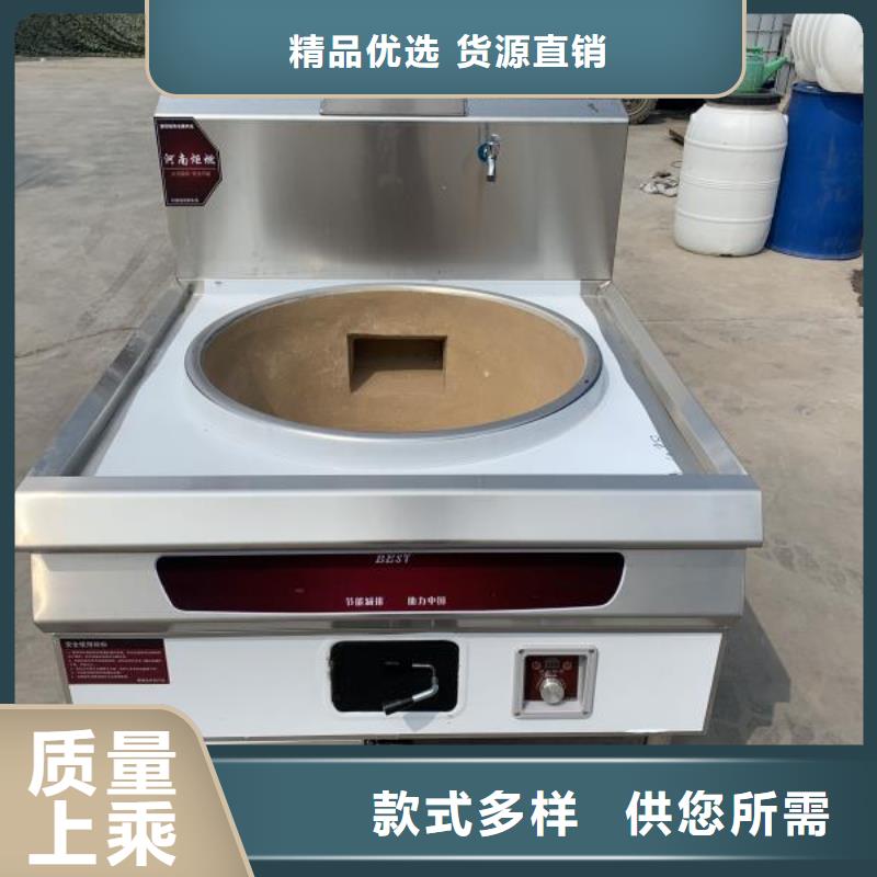 植物油燃料廠家廠家灶具燃燒不挑油10年老廠