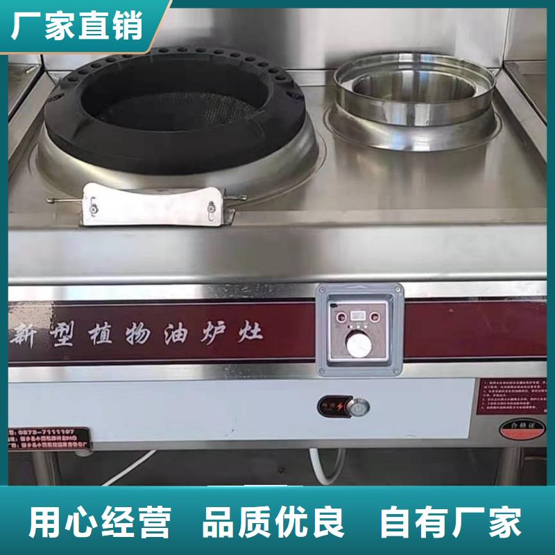 植物油燃料厂家-植物油燃料多年经验值得信赖