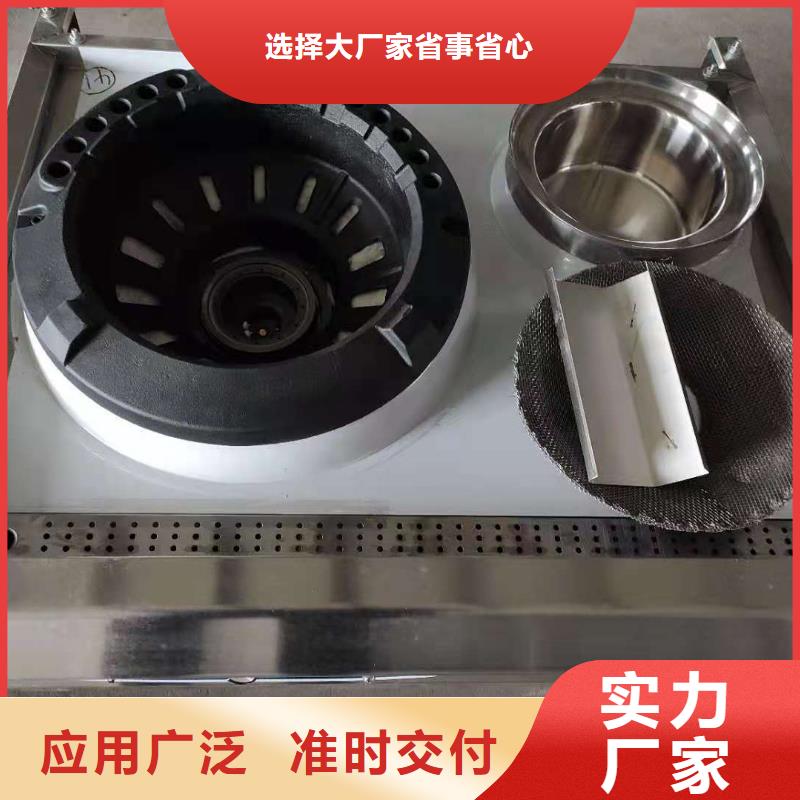 植物油燃料厂家无醇燃料一周内发货