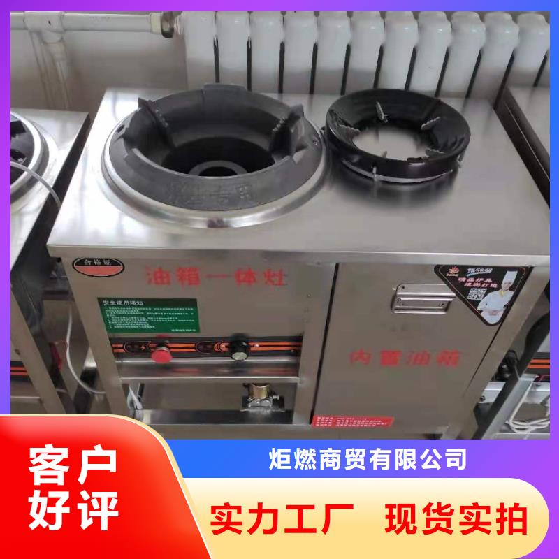 襄樊無醇植物油灶具配件廠家大品牌詳細地址