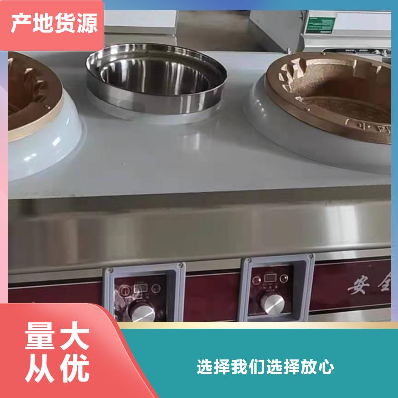 植物油燃料廠家廠家灶具燃燒不挑油10年老廠