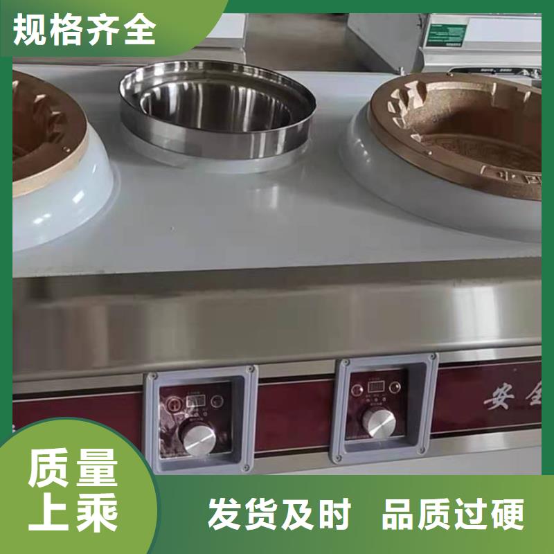 无醇燃料灶具厂家生产厂家多年专注