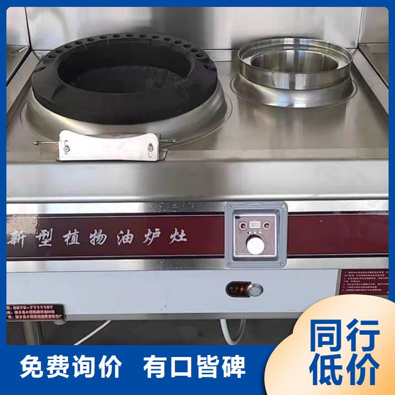 新能源燃料油批发厂家性价比高