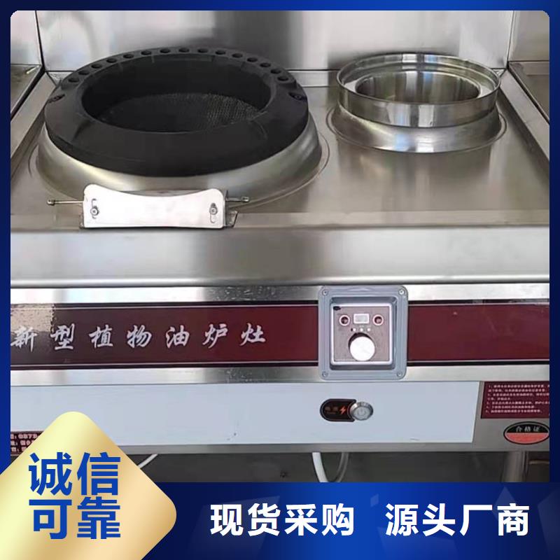 植物环保燃料油厂家口碑良好