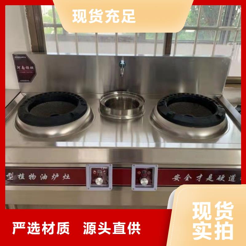 植物油燃料廠家植物油燃料工廠直營