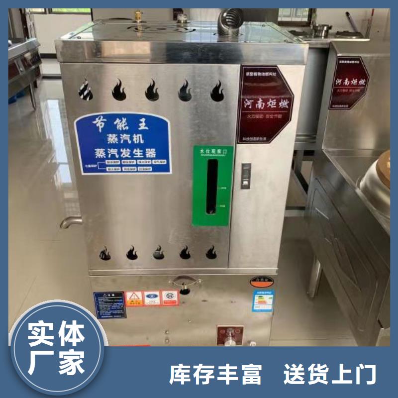 植物油燃料蒸飯車24層2025新價(jià)格信息免費(fèi)