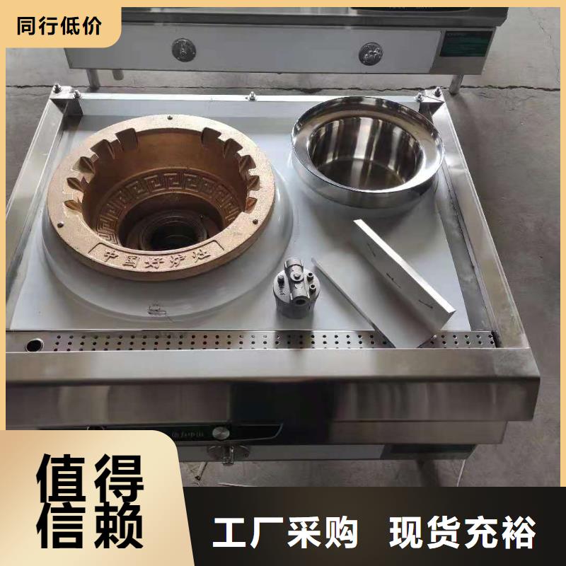 廚房靜音無醇燃料灶具品牌實(shí)體廠家2025新報(bào)價(jià)