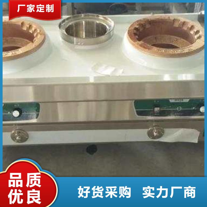 廚房靜音無醇燃料灶具品牌實(shí)體廠家2025新報(bào)價(jià)
