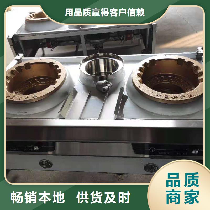 植物油燃料廠家廠家灶具燃燒不挑油10年老廠