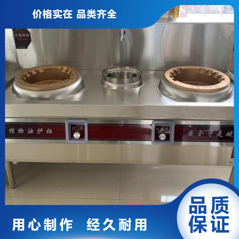 植物油燃料廠(chǎng)家植物油燃料優(yōu)良材質(zhì)