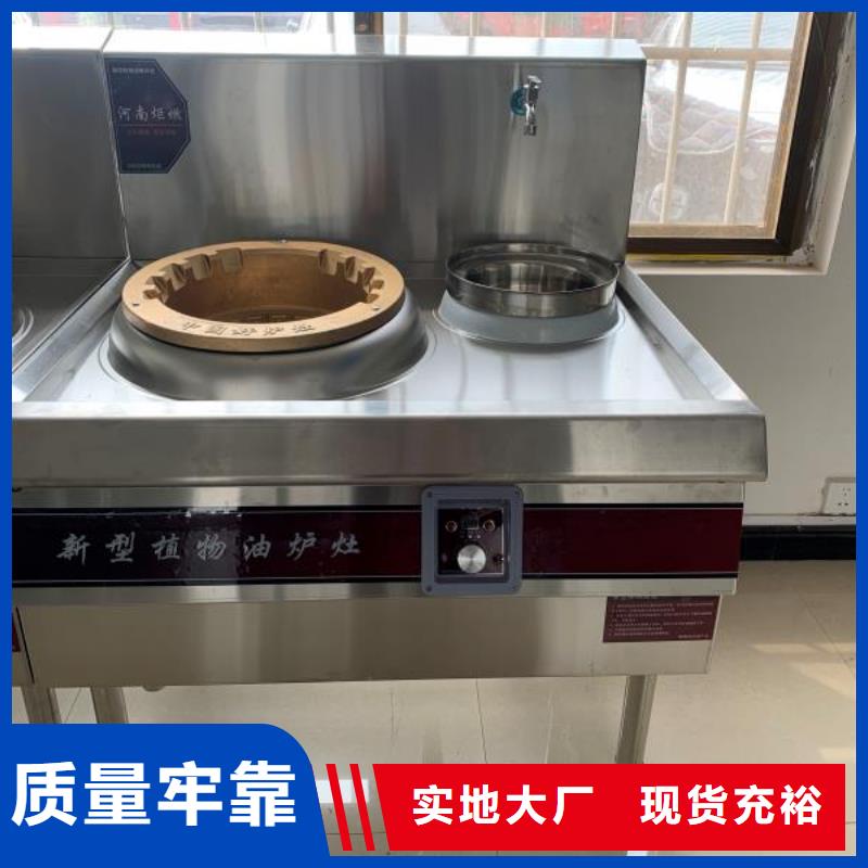 植物油燃料廠家_植物油燃料使用壽命長久