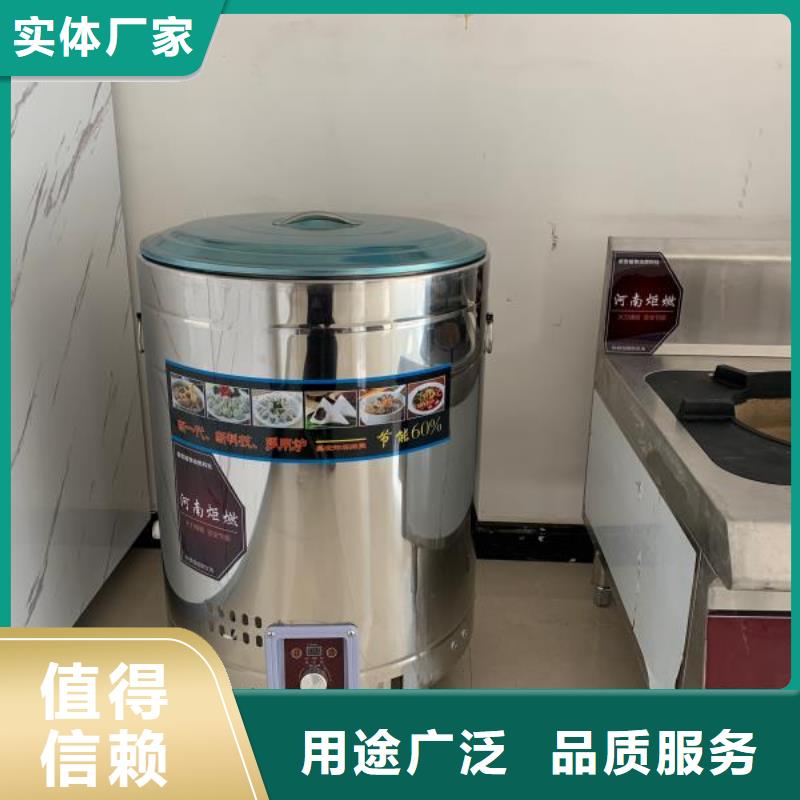 植物油燃料廠家廠家灶具燃燒不挑油10年老廠
