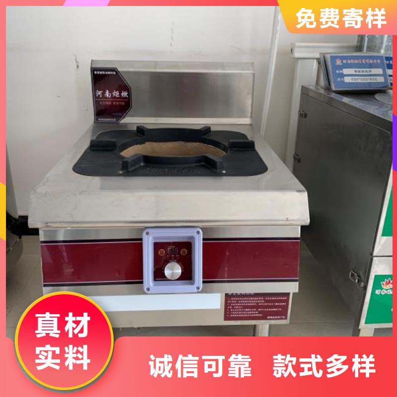 植物油燃料廠家廠家灶具燃燒不挑油10年老廠
