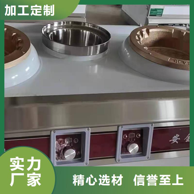 无醇燃料厂家植物油燃料细节展示