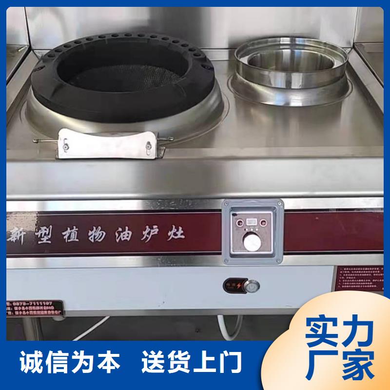無醇燃料廠家植物油燃料貨源充足