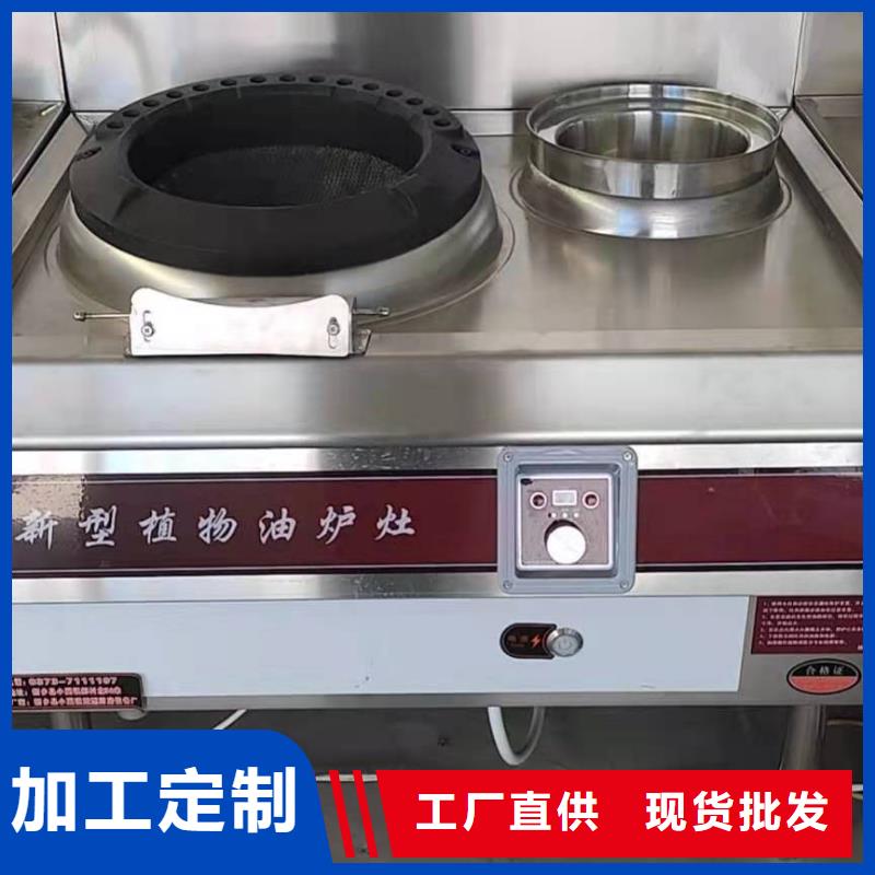 無醇燃料廠家植物油燃料細(xì)節(jié)展示