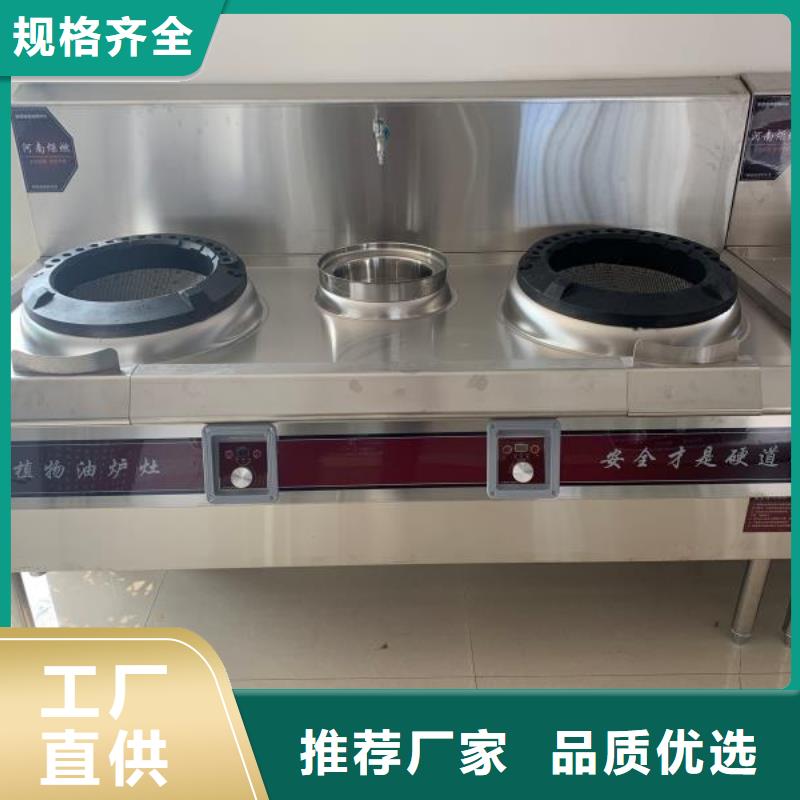 无醇燃料厂家无醇燃料快速发货
