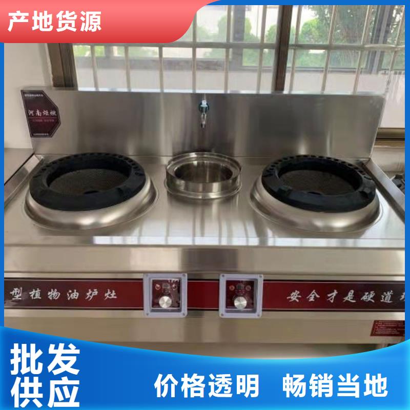 无醇燃料技术培训视频-点军|伍家岗|荆门|恩施|咸宁|随州|鄂州炬燃无醇燃料技术培训_ 炬燃商贸(宜昌市分公司)