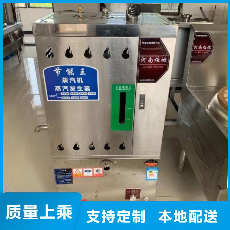 无醇燃料技术培训视频-点军|伍家岗|荆门|恩施|咸宁|随州|鄂州炬燃无醇燃料技术培训_ 炬燃商贸(宜昌市分公司)