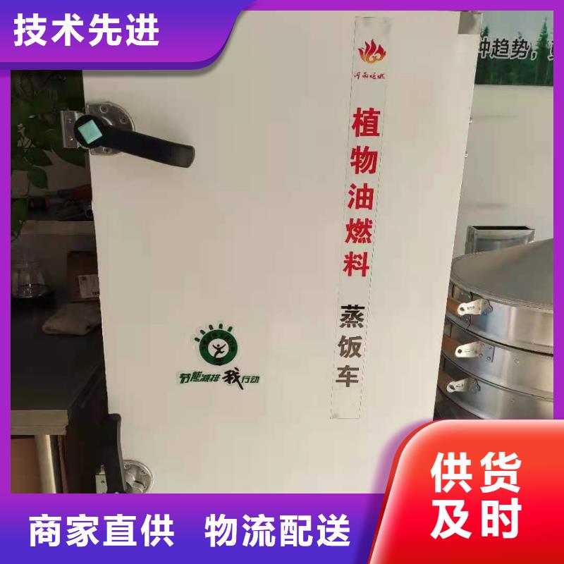 無醇燃料廠家植物油燃料細(xì)節(jié)展示