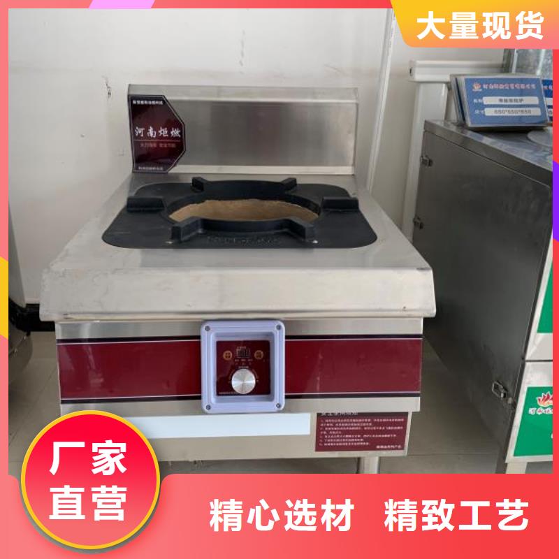 無醇燃料廠家-植物油燃料原廠制造