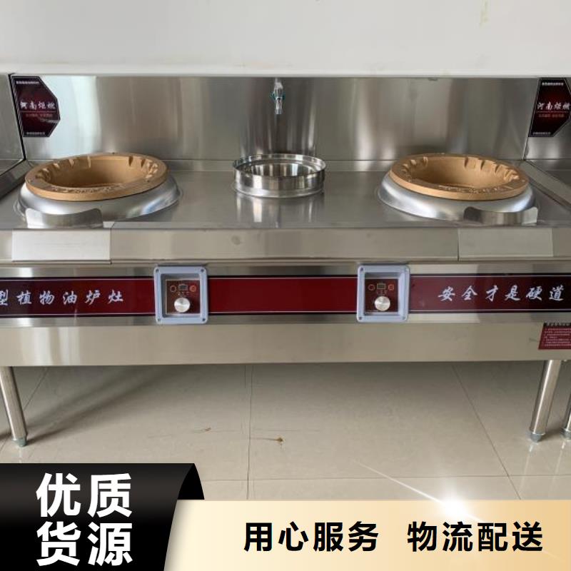 無醇燃料廠家-植物油燃料原廠制造