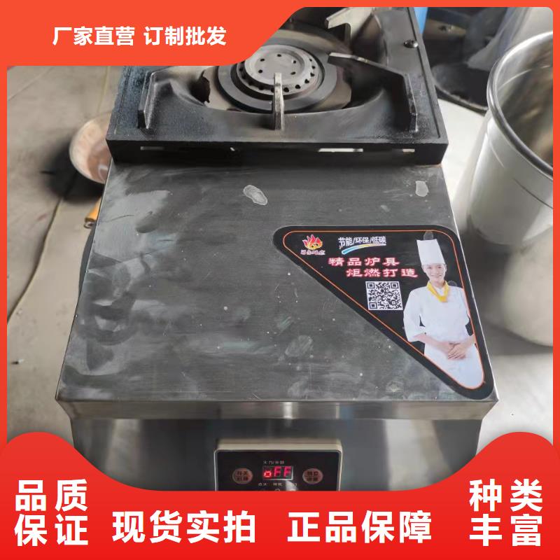 廚房燃料油專業(yè)生產(chǎn)灶具源頭