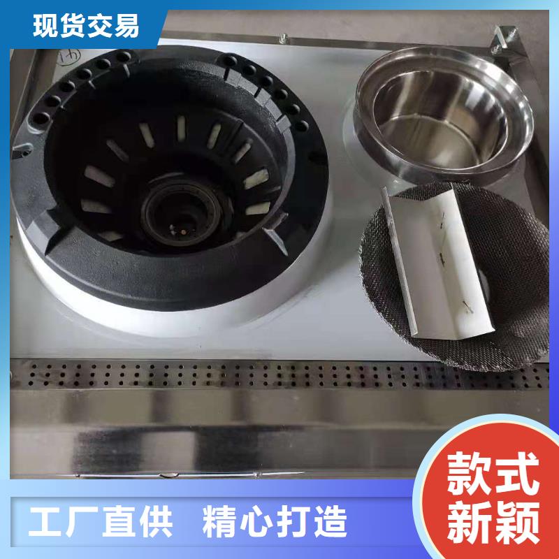 無(wú)醇植物油燃料植物油燃料廠家廠家定制